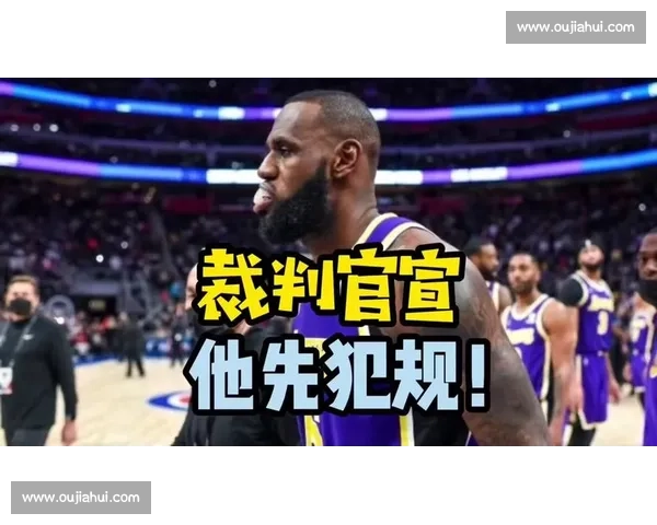 重温2002西决国王湖人争议之战全场录像解析裁判尺度与历史回看