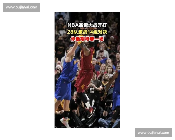 詹姆斯故地重游骑士对决湖人引爆圣诞焦点之夜联盟巅峰宿命对决战